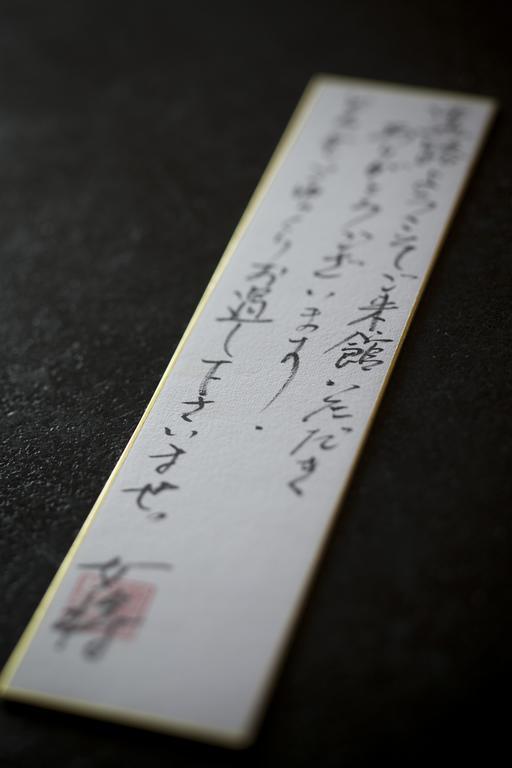 Wajima Onsen Yashio Hotel Værelse billede